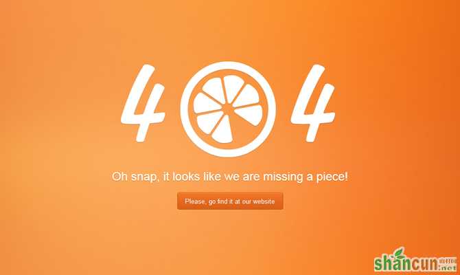 15个制作404错误页面的优秀案例 山村