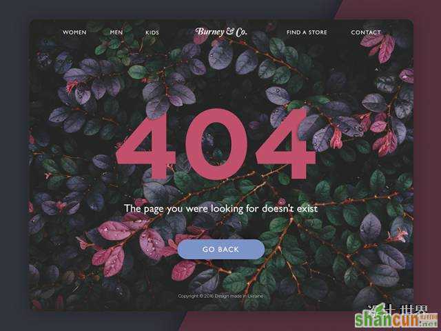 哎呦不错哦！即便网站打不开也能玩创意设计|404页面