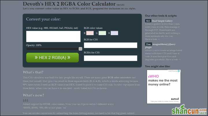 damndigital_12_time-saving-online-color-tools-for-web-designers_hex-2-rgba-color-calculator