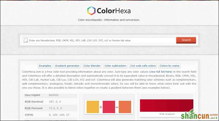 damndigital_12_time-saving-online-color-tools-for-web-designers_color-hexa