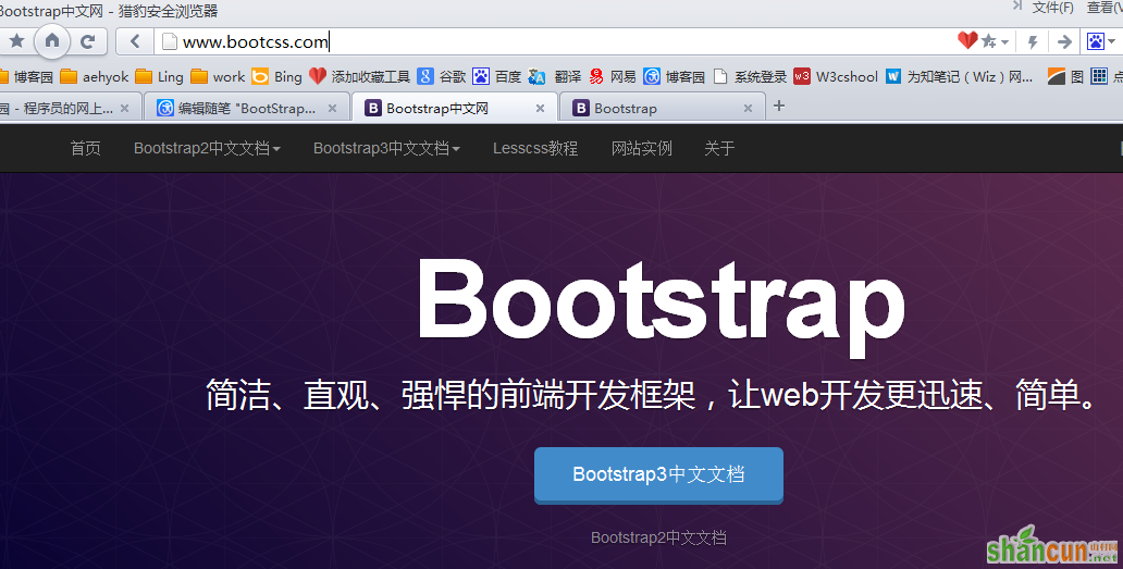 Bootstrap3.0学习第一轮：入门 山村