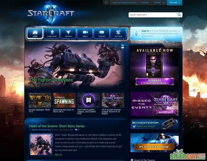 StarCraft-II.