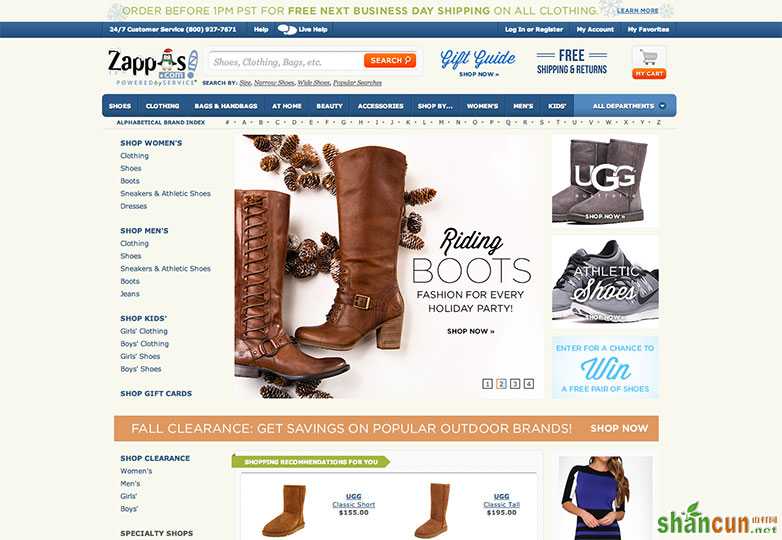 zappos