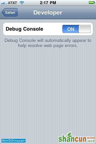 27 03 debug co<em></em>nsole iphone thumb 【译文】如何制作一个HTML5的iPhone应用程序