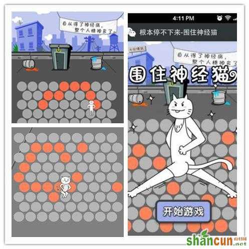 2014年刷爆朋友圈的十大 HTML5 技术案例 山村