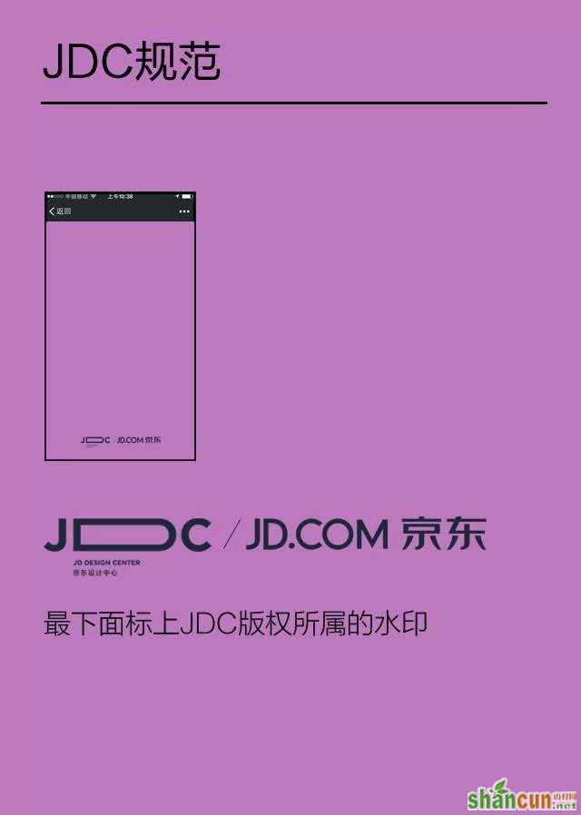 3jd20150124