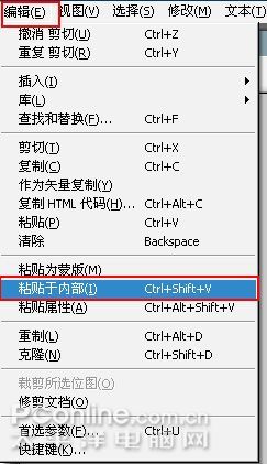 Fireworks打造个性网店签名