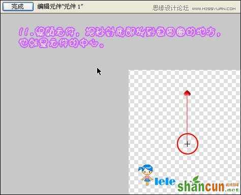 Fireworks制作漂亮的时钟动画,PS教程,思缘教程网