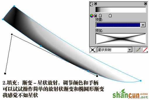 Fireworks快速制作带血的金属刀具