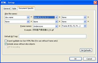 Fireworks CS3教程:切片工具切网页模板