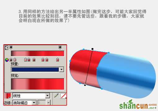 Fireworks教程：有光泽的胶囊