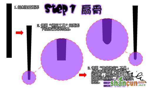 Fireworks教程：绘制夏天清凉折扇