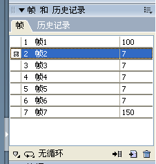 Fireworks制作打破玻璃的动画效果