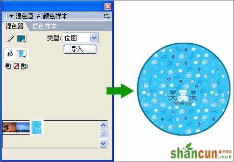 flash基础教程-混色器面板