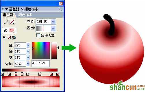 flash基础教程-混色器面板