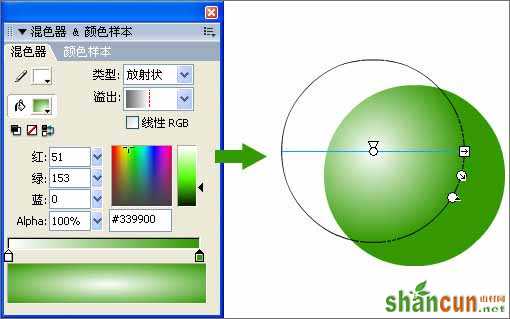 flash基础教程-混色器面板