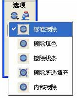 flash基础教程-橡皮擦工具