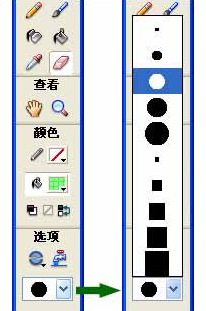 flash基础教程-橡皮擦工具