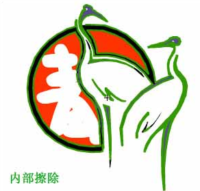 flash基础教程-橡皮擦工具