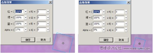 Flash广告中绚丽舞台效果的表现