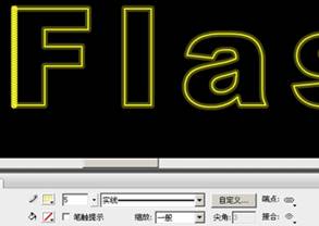 使用Flash制作描边立体文字