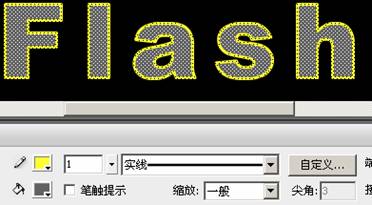 Flash制作描边立体文字 山村教程