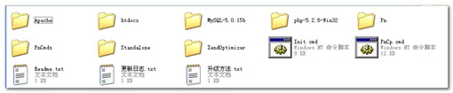 Flash+php+mysql简单留言本制作 山村