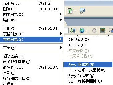 用Spry制作选项卡滑动菜单 山村