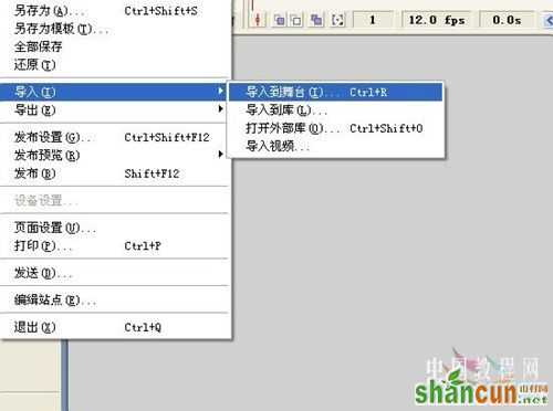 FLASH探照灯制作方法 山村教程