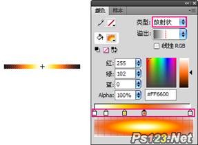 flash实例-打造鼠标触发火焰特效