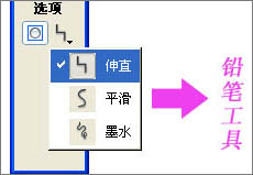 flash基础教程-铅笔绘图工具