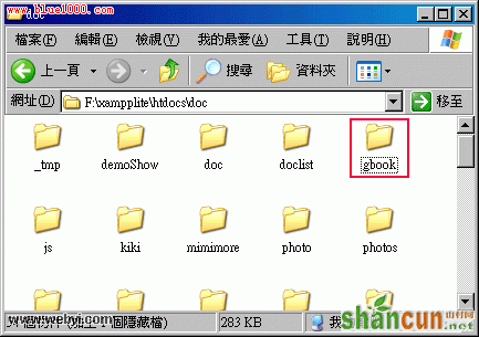 Dreamweaver制作基于WordPress的留言本