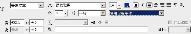 Flash cs3无法导出swf文件解决方法 山村