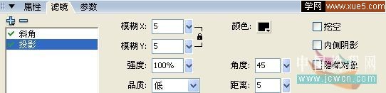 Flash鼠绘金属立体相框效果