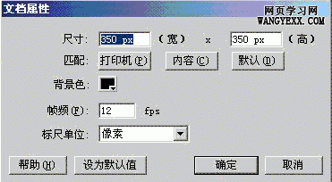 Flash制作模拟时空隧道的特效 山村