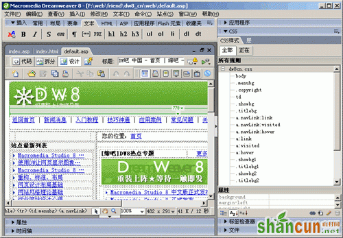 解决Dreamweaver8中CSS应用无效问题 山村