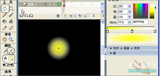 形状补间制作摇曳的烛光