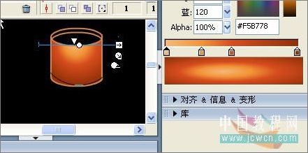 形状补间制作摇曳的烛光