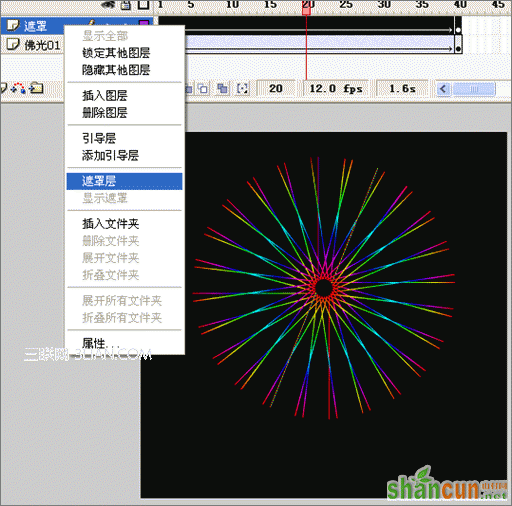 Flash实例:打造佛光效果教程