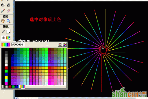 Flash实例:打造佛光效果教程