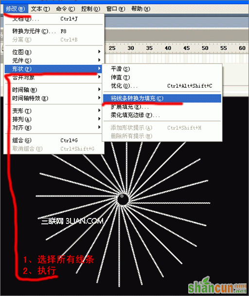 Flash实例:打造佛光效果教程