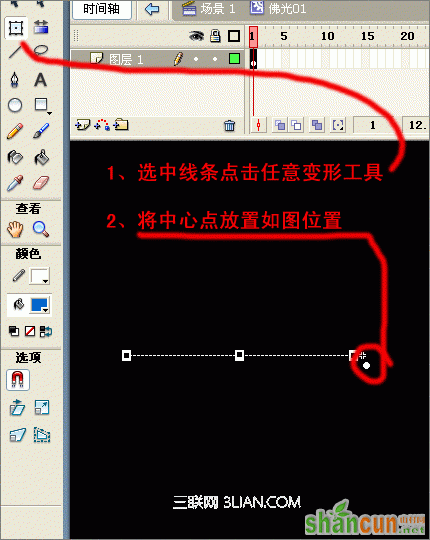 Flash实例:打造佛光效果教程