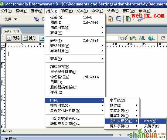 Dreamweaver8制作网页常用的过度效果 山村