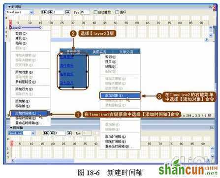 在Dreamweaver中轻松实现滑动折叠菜单