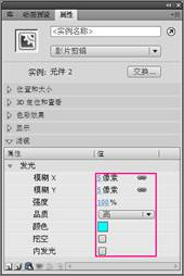 Flash CS4实例教程：打造星光四射的莲花