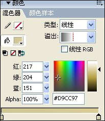 Flash鼠绘教程：传统风格卷帘画的绘制