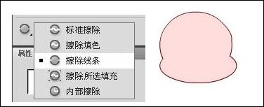 Flash鼠绘教程：可爱大眼睛卡通女孩的绘制