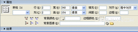 Dreamweaver网页制作教程：表格设计 