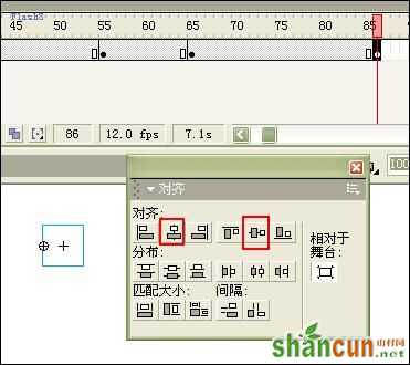 Flash遮罩特效-实现精美图片过渡 