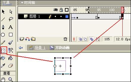 Flash遮罩特效-实现精美图片过渡 